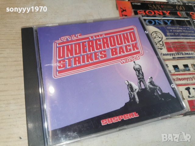 SUSPEKT CD 0307261540H2E7R