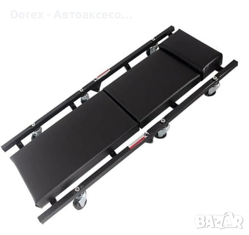 Сгъваема сервизна лежанка с колела 92 см - 150 кг