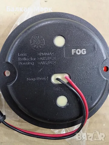 Червен кръгъл LED стоп фар за мъгла Dimatec 9-33V каравана кемпер ремарке, снимка 2 - Части - 55491825
