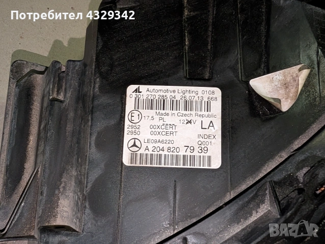A2048207939 Ляв фар от ляв волан OEM MERCEDES W204 OM651 2014 , снимка 2 - Части - 54901677