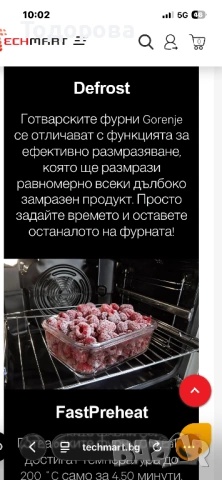 Готварска печка Gorenie, снимка 6 - Печки, фурни - 54890218