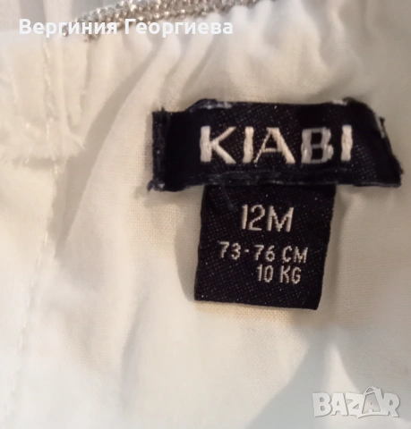 Официална бебешка рокля и красиви чехлички, снимка 4 - Бебешки рокли - 55074358