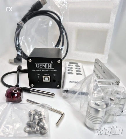 Gemini Automatic Astro Focuser Pro автофокусер за телескоп, снимка 3 - Друга електроника - 54325067