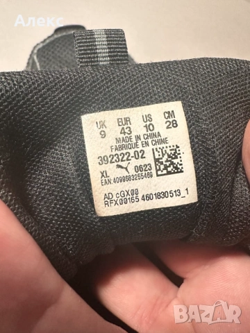 Puma маратонки мъжки, черни и удобни, размер 44/стелка 28см), снимка 3 - Маратонки - 54001596