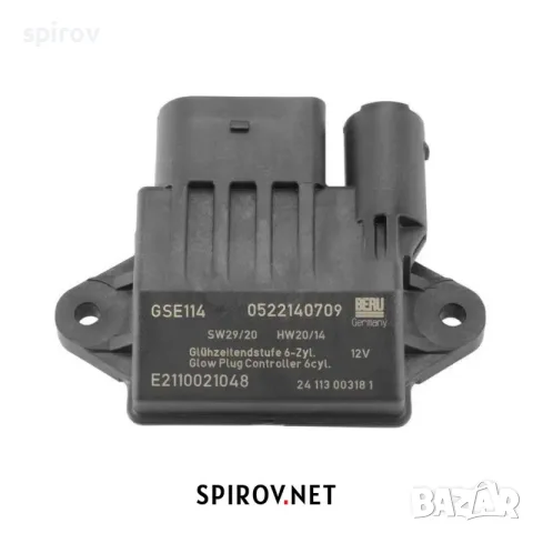 Реле подгревни свещи Mercedes OM642 280 320 350 CDI, снимка 3 - Части - 55701135