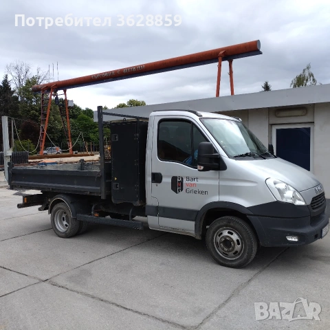 Транспортни услуги