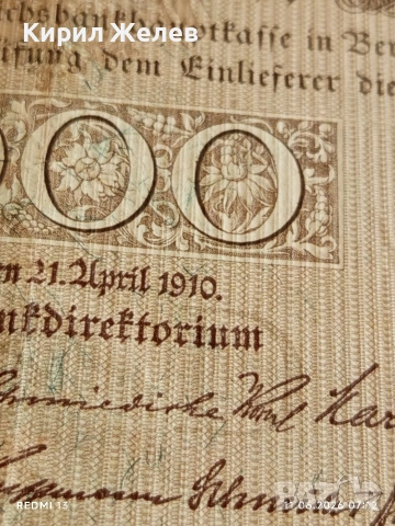 Две райхбанкноти 1 000 марки 1910г. / 1 000 марки 1922г. Германия редки за КОЛЕКЦИЯ 14595, снимка 3 - Нумизматика и бонистика - 54861194