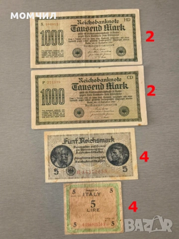 Банкноти 12-26, снимка 11 - Нумизматика и бонистика - 54814540