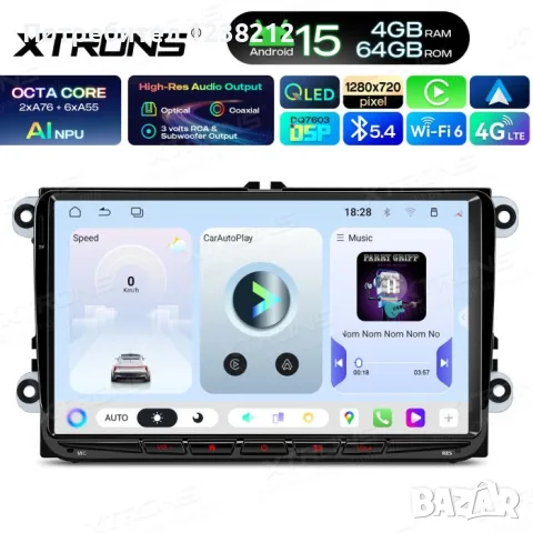 МУЛТИМЕДИЯ XTRONS ЗА VW SKODA SEAT UA95MTVL