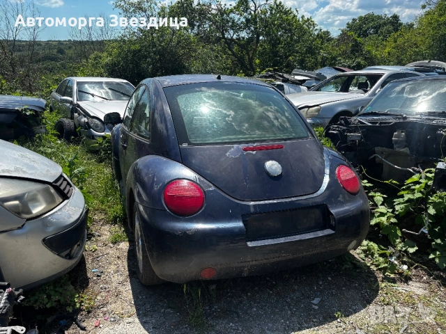 Vw beetle 1.9 на части 