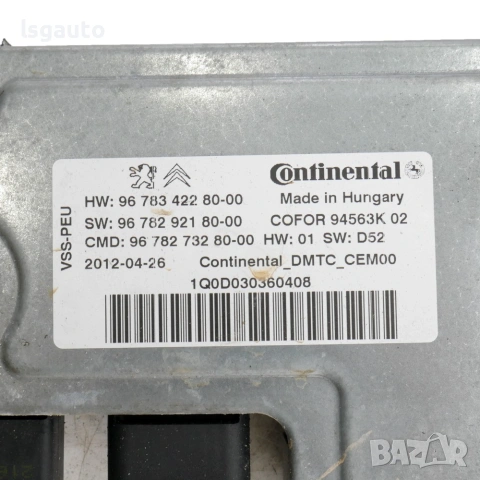 Модул с кондензатор START/STOP система Citroen DS3 2009-2014 ID: 161808 OEM 9678342280-00, снимка 4 - Части - 54959023
