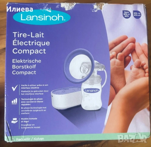 помпа за кърма