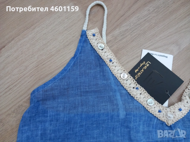 Стилен дамски потник , снимка 9 - Потници - 54661539