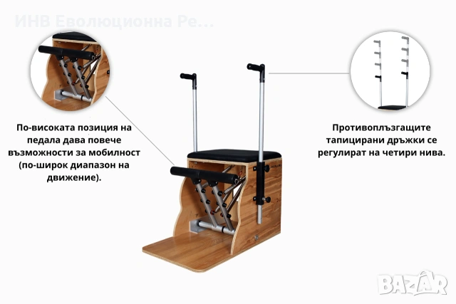 Реформър Пилатес стол Combo Chair Pro Pilates – Pilates Chair, снимка 3 - Други спортове - 55079866
