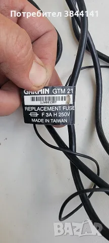 Garmin Зарядно и стойка за навигация, снимка 2 - Garmin - 55512261