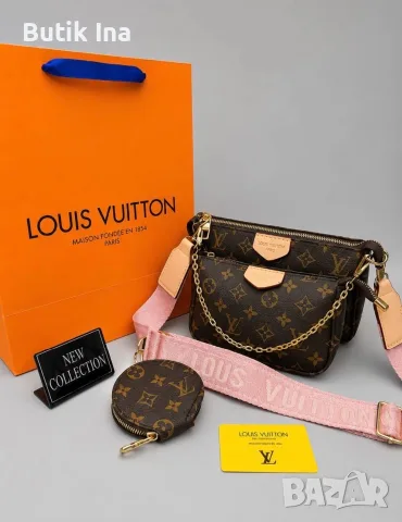 Дамска чанта Louis Vuitton 3в1 🎀