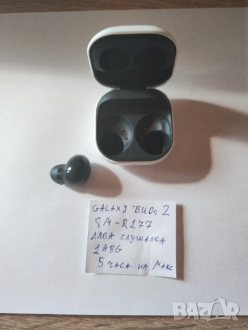 Samsung Galaxy Buds 2 SM-R177 зарядна кутия и лява слушалка