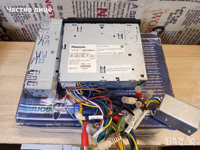 Авто СД-Плейър"Panasonic"CQ-C9901N, снимка 9 - Аксесоари и консумативи - 54308926
