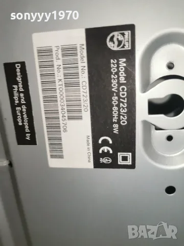 PHILIPS CD 723/20 CD PLAYER ВНОС SWISS 1508262348L4, снимка 15 - Декове - 55675995