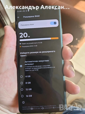 Motorola Edge 50 Ultra 1TB/16, снимка 4 - Motorola - 54429806