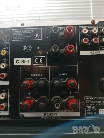 Ресивър SONY str-db 1080 QS, снимка 11 - Ресийвъри, усилватели, смесителни пултове - 54256348