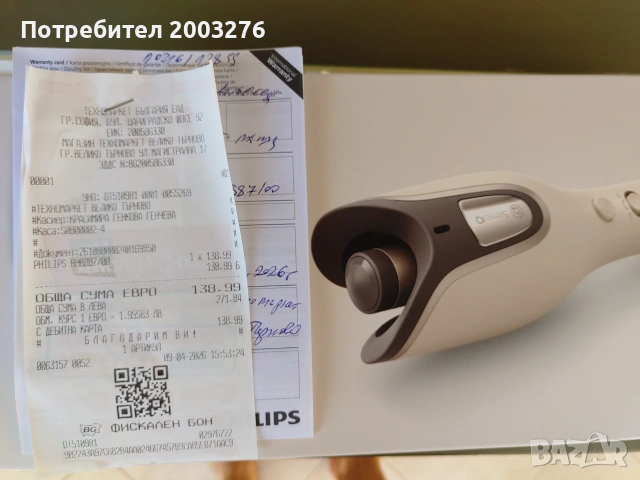 Автоматична маша за коса Philips, снимка 2 - Маши за коса - 55077754