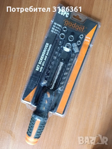 Отверка универсална,с накрайници комплект 25 части 