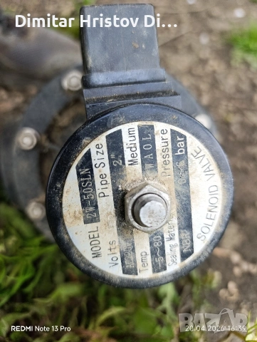 Магнитни клапани 2" 4бр. - на 220 V, снимка 5 - Напояване - 54269427
