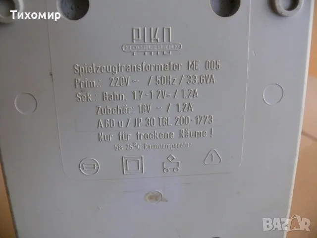 Захранване PIKO  FZ1 за влакчета, снимка 4 - Колекции - 55697796