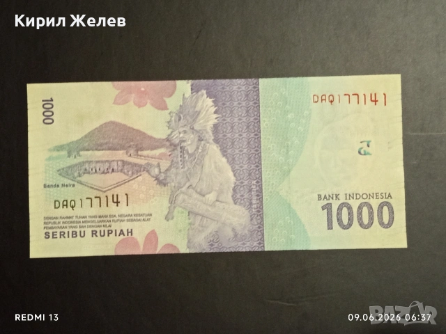 Лот банкноти 10 броя ЛИТВА,ЛАОС,МАЛАВИ непрегъвани нови за КОЛЕКЦИЯ 6404, снимка 6 - Нумизматика и бонистика - 54828151