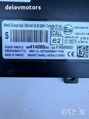 98414080 Bluetooth модул от Toyota Proace City 1.5 D4D, двигател YHT DV5RCF, 102 кс., 6 ск., снимка 6 - Части - 55464936