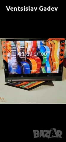 Таблет YOGA Tab 3. 35 Евро 