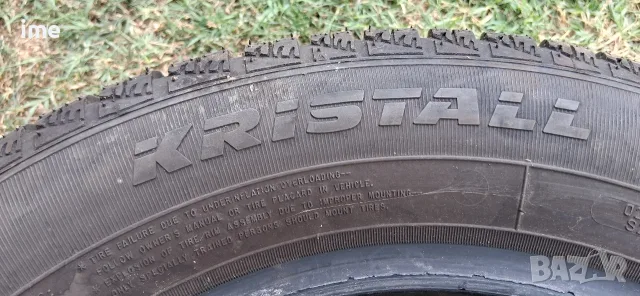 2бр зимни гуми 195/65R15. Fulda Montero. DOT 3623. 7.5 мм дълбочина на шарката. Като нови. Цената.., снимка 3 - Гуми и джанти - 55317846