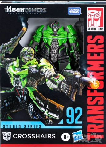 Трансформърс филмова поредица: Автоботи и Максимали/ Transformers. Нови и запечатани !, снимка 18 - Колекции - 47187391