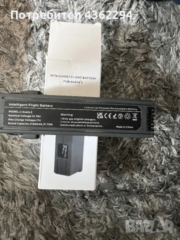 Интелигентна батерия за дрон DJI AVATA 2, снимка 2 - Дронове и аксесоари - 54180856