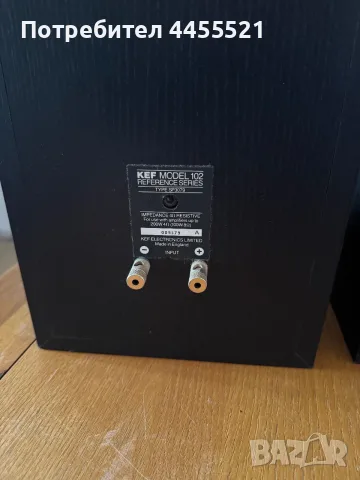 KEF Reference series model 102, снимка 5 - Тонколони - 55345591