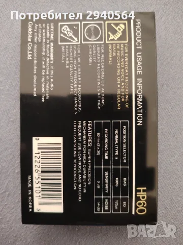 Нова Goldstar HP 60, снимка 2 - Аудио касети - 55597173