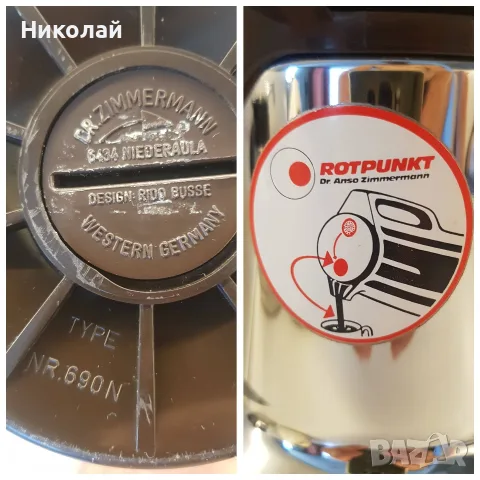 4 термоскани и 2 термоса, снимка 10 - Други стоки за дома - 55444352