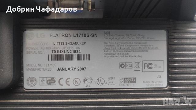 LCD монитор LG Flatron L1718S-SN, снимка 5 - Работни компютри - 54483986