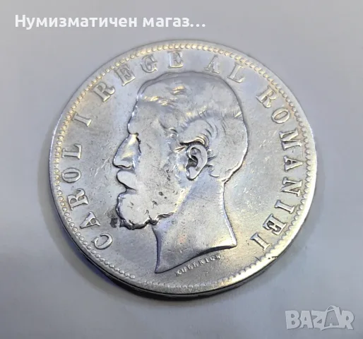 Румъния 5 леи 1882 година / рядка монета, снимка 3 - Нумизматика и бонистика - 55559452
