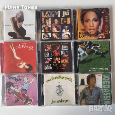 CD Дискове - Музика, снимка 10 - CD дискове - 55157962