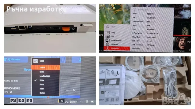 НОВО монитор fujitsu P2410 WE 24.1" IPS 16:10 audio usb type c VESA, снимка 3 - Работни компютри - 55501289