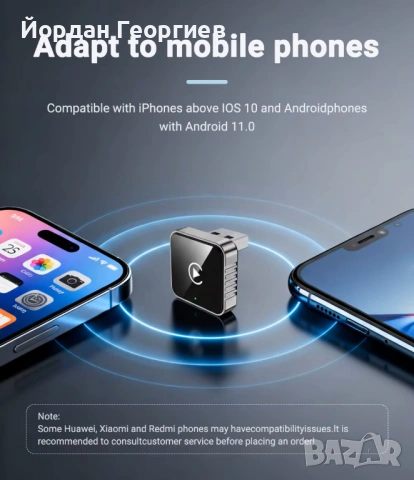 Мини адаптер Wired to Wireless CarPlay & Android Auto 2in1 5GHz WiFi5, снимка 4 - Друга електроника - 54750628