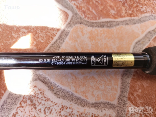 Въдица Инлайн Daiwa Япония , снимка 7 - Въдици - 54807349