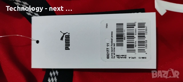 Рядък Колекционерски Екземпляр! Puma Football Sample Jersey #10 – Чисто Нова, снимка 15 - Футбол - 54175996