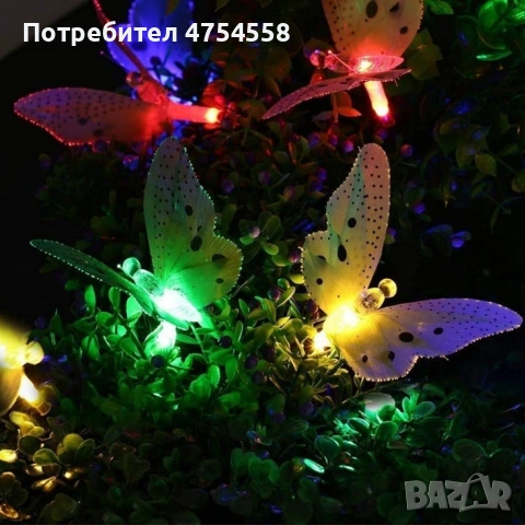 Верига от LED лампички за градината с пеперуди, 12 лампи