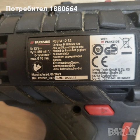 Винтоверт PARKSIDE 12V Li ion, снимка 3 - Винтоверти - 54789902