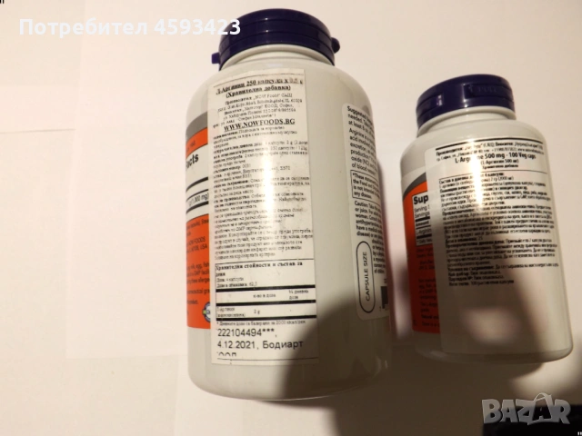 "now foods l-glutamine глутамин 1000mg 240 капсули годност до 09 2026", снимка 12 - Хранителни добавки - 54277112