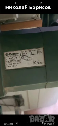Настолен монофазен Циркуляр Metabo , снимка 2 - Циркуляри - 55388003