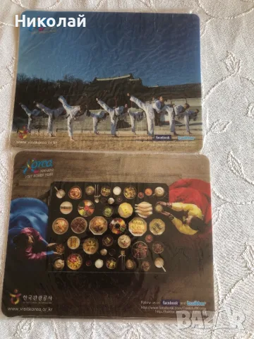 Корейски падове за мишка – традиционна кухня и таекуондо „Visit Korea Year 2010–2012“, снимка 7 - Колекции - 55338558